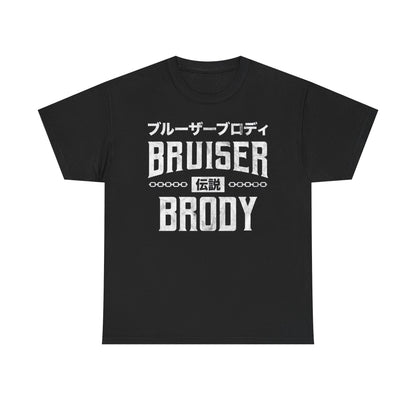 King Kong Bruiser Brody Pro Wrestling Japan Black T-shirt
