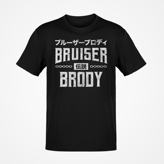 King Kong Bruiser Brody Pro Wrestling Japan Black T-shirt